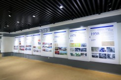 山東石油化工展廳設(shè)計(jì)